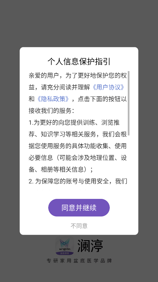 sٷv6.0.7 ֻ