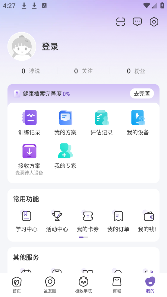sٷv6.0.7 ֻ