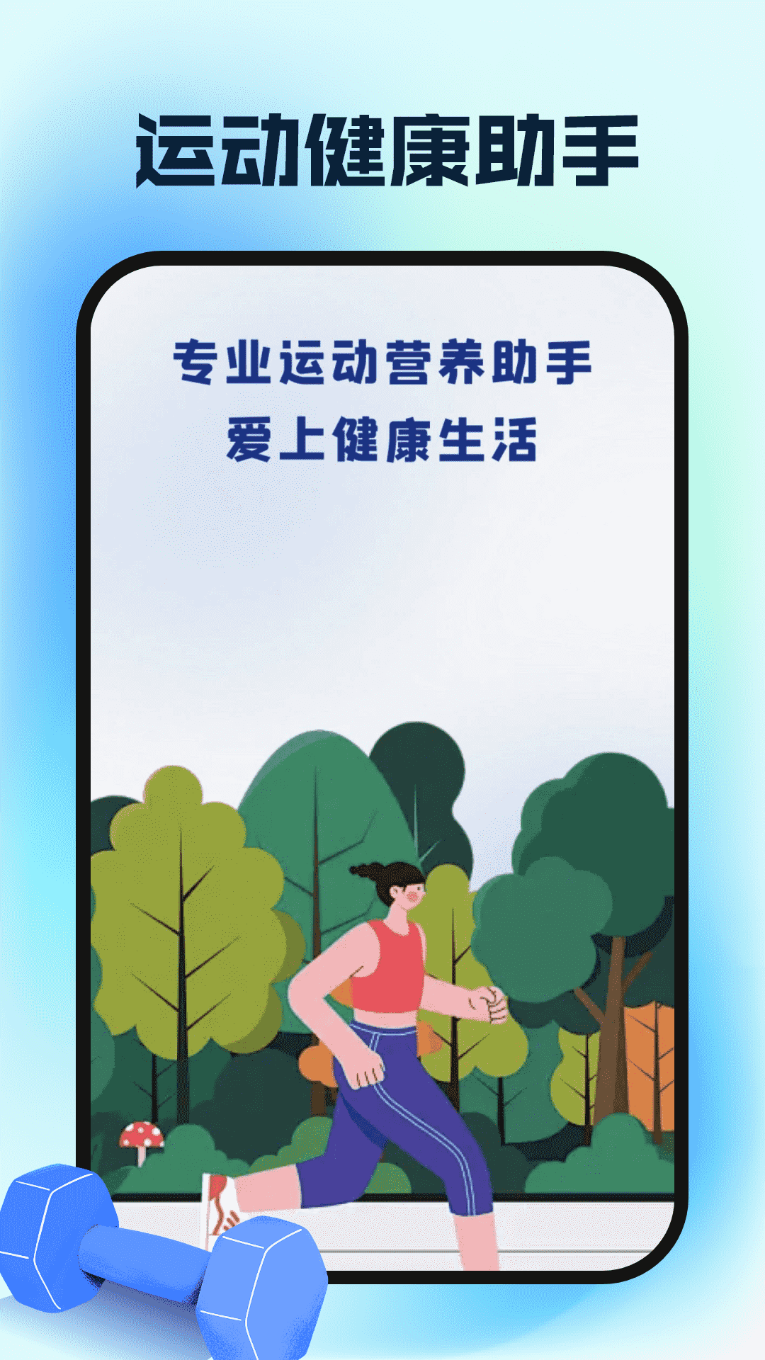 ˶appv1.0.1 ٷ