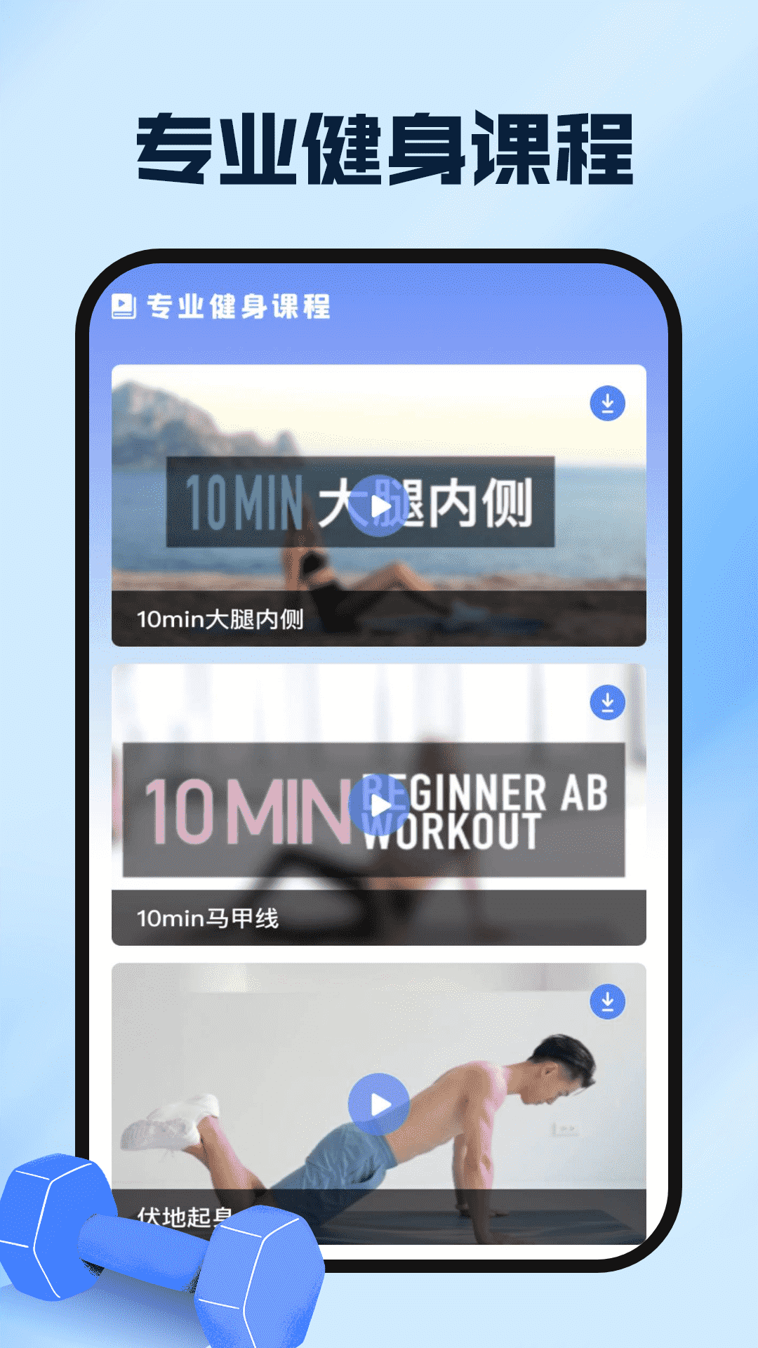 ˶appv1.0.1 ٷ