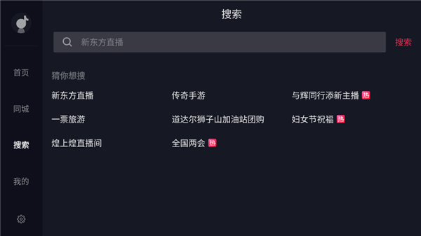tv氲װv9.9.90 ֻ