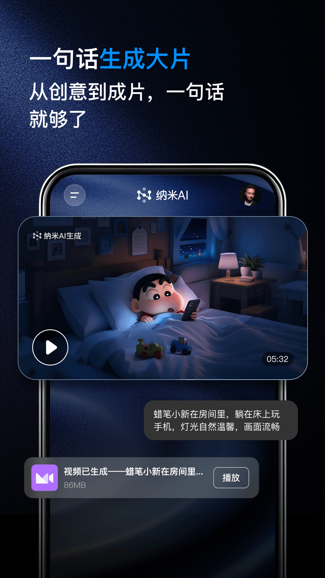 aiٷv4.0.1 °汾