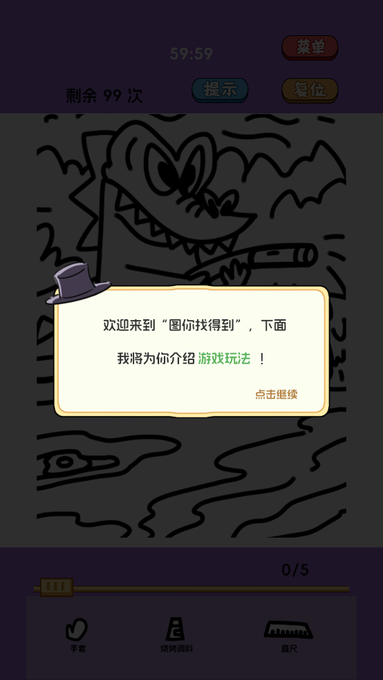 ͼҵĵϷv0.1.1.4 ԰