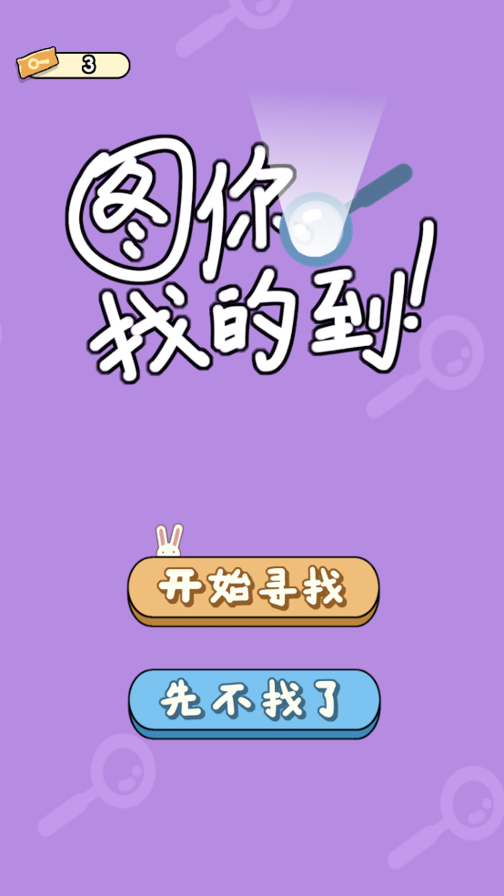 ͼҵĵϷv0.1.1.4 ԰