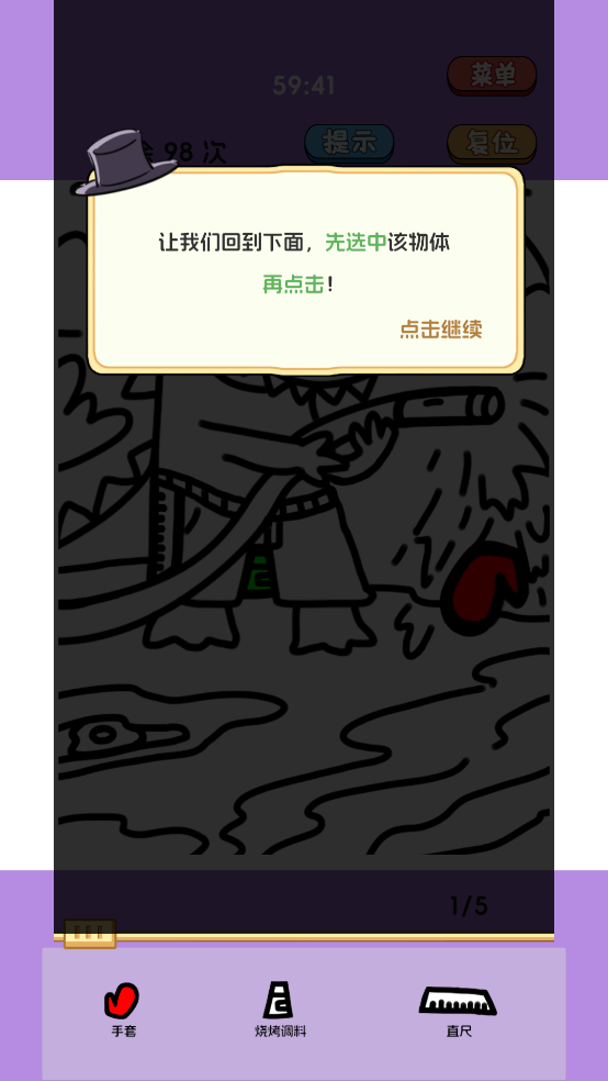 ͼҵĵϷv0.1.1.4 ԰