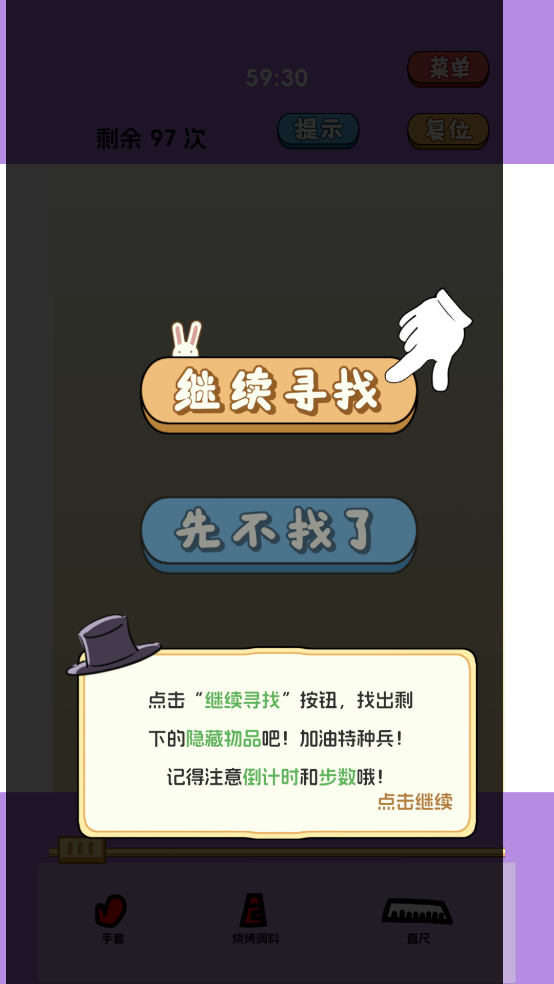ͼҵĵϷv0.1.1.4 ԰