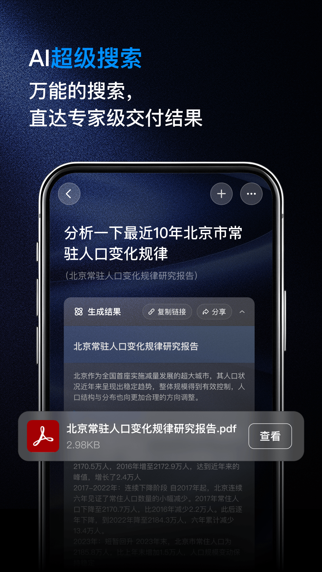 aiٷv4.0.1 °汾