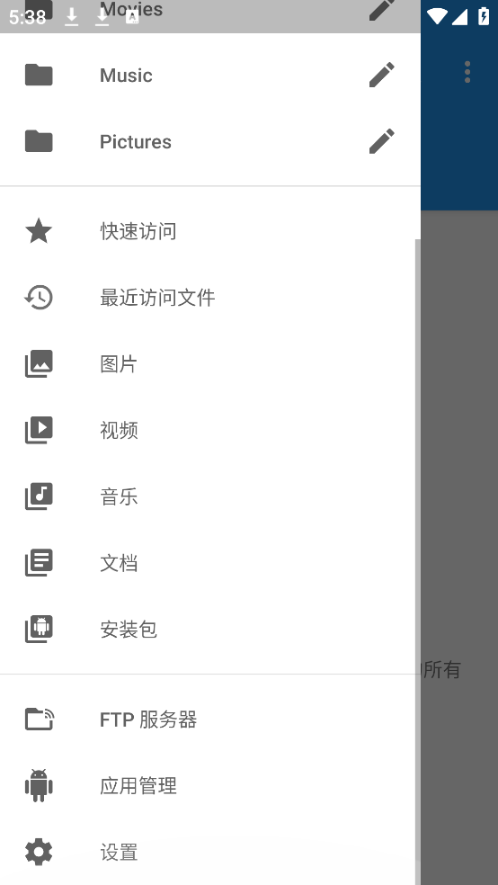 EXļappv1.2.4 ٷ