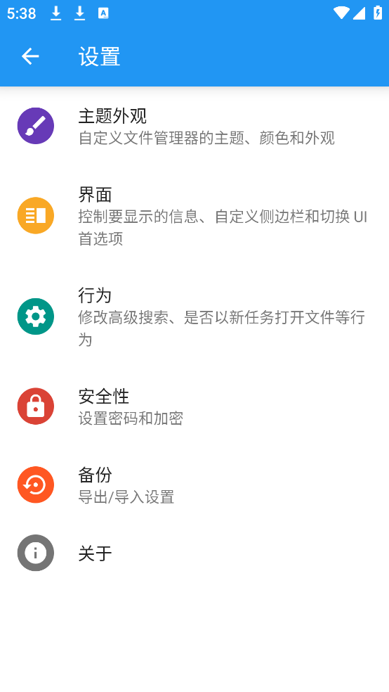 EXļappv1.2.4 ٷ
