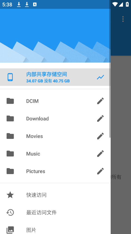 EXļappv1.2.4 ٷ