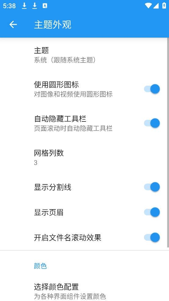 EXļappv1.2.4 ٷ