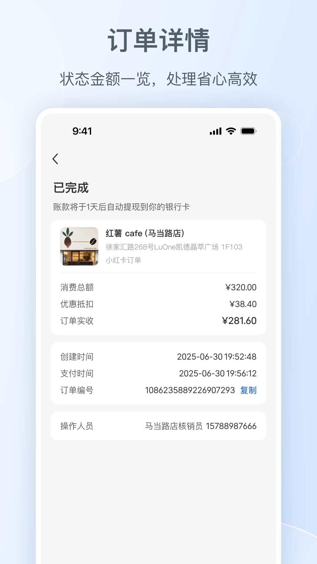 Сŵappv1.4.0 ׿
