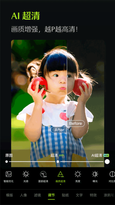 hypic׿Ѱv6.8.0 °