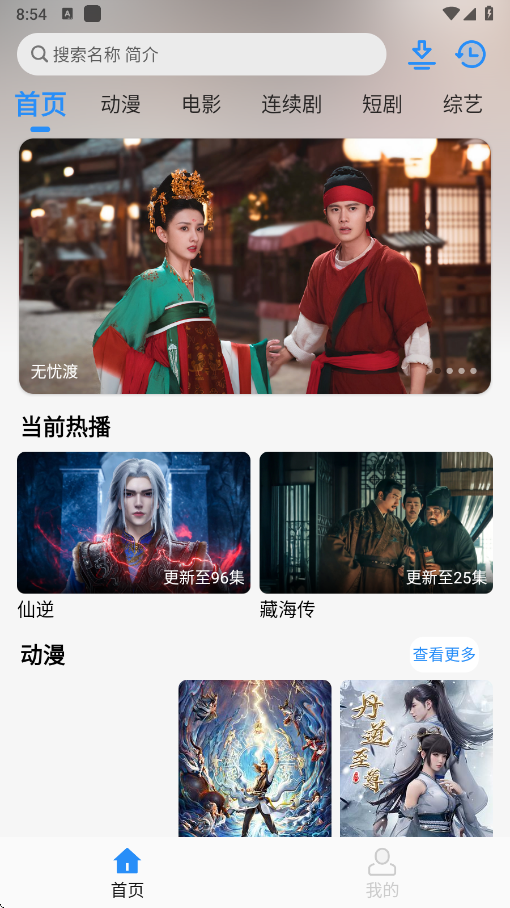 NMTVappذװ°v1.0.9 ׿