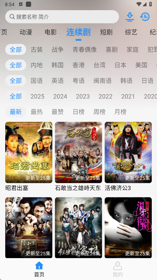NMTVappذװ°v1.0.9 ׿