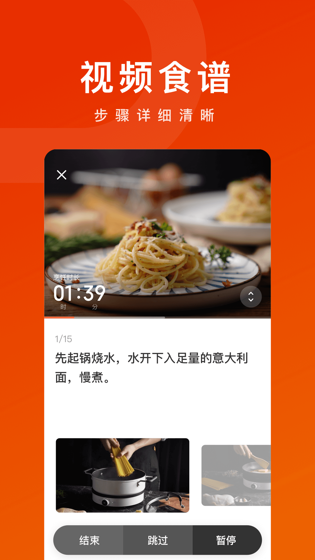 TOKIT appv2.7.3 °