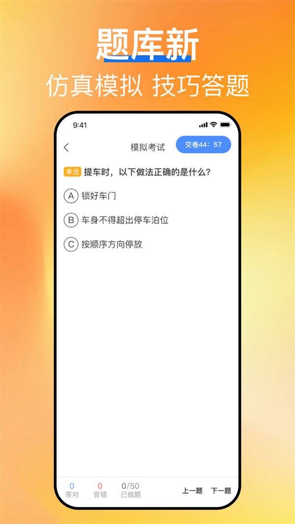 ˻ձappv1.0.0 °