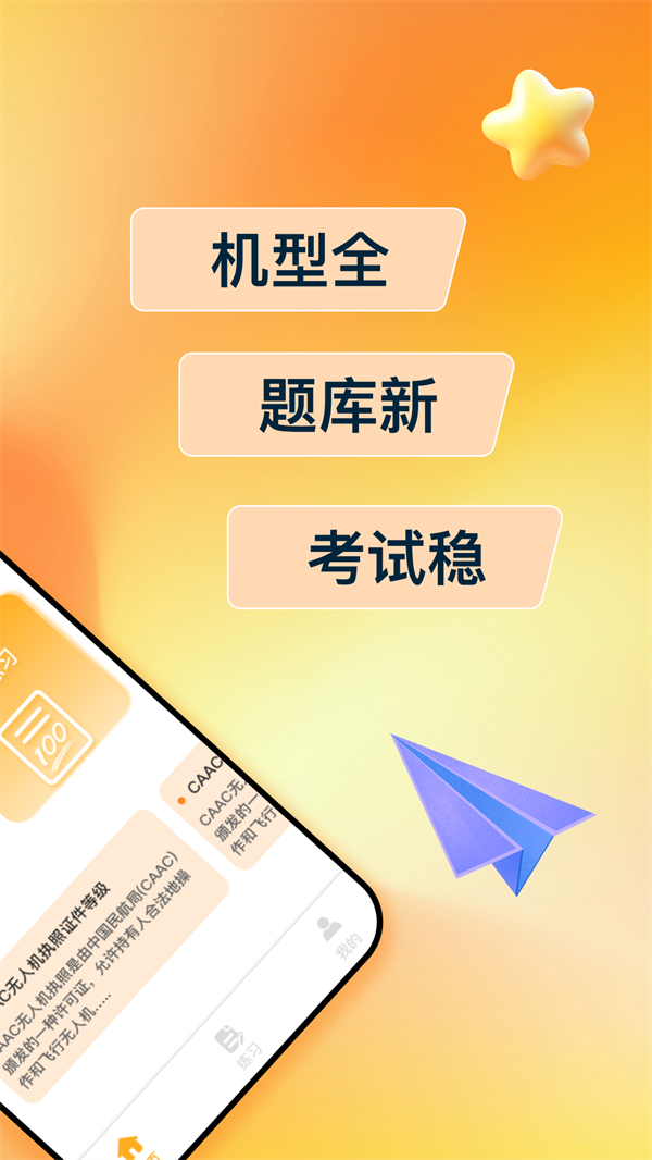 ˻ձappv1.0.0 °