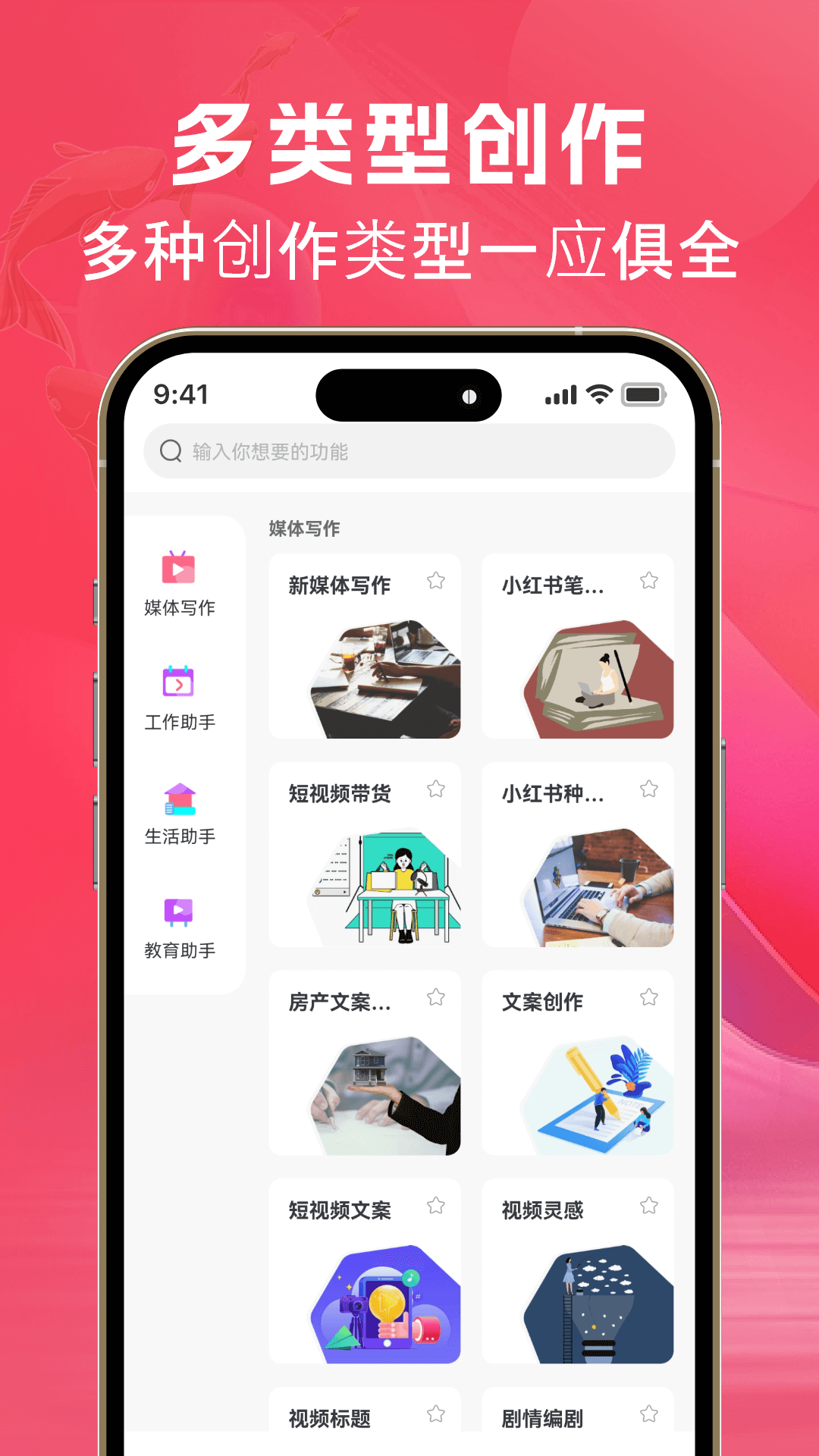 AIİappv1.1.5 ׿
