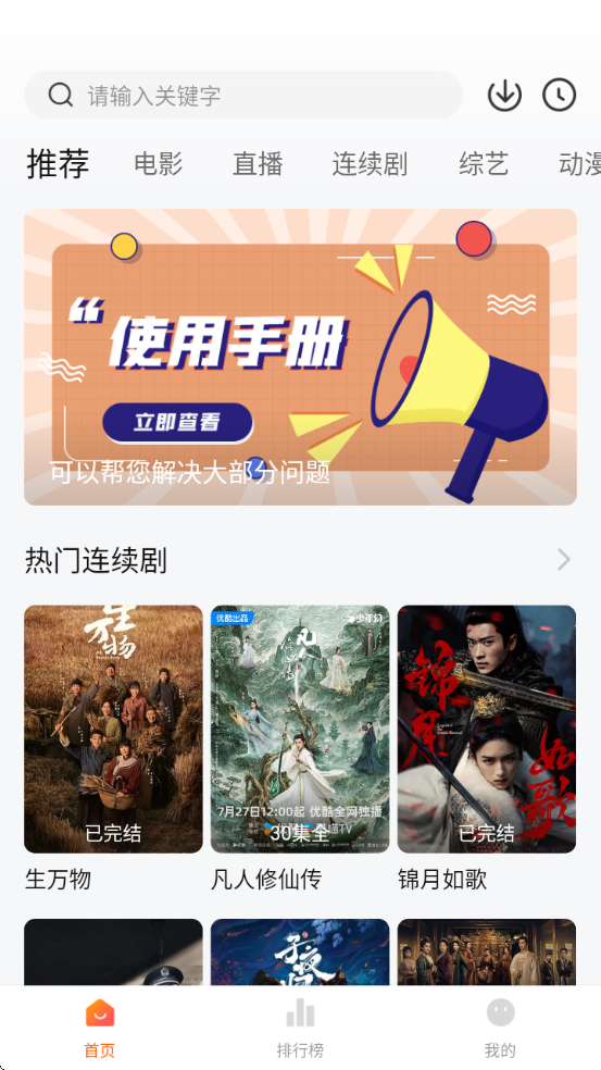 С׷appv1.3.8 °