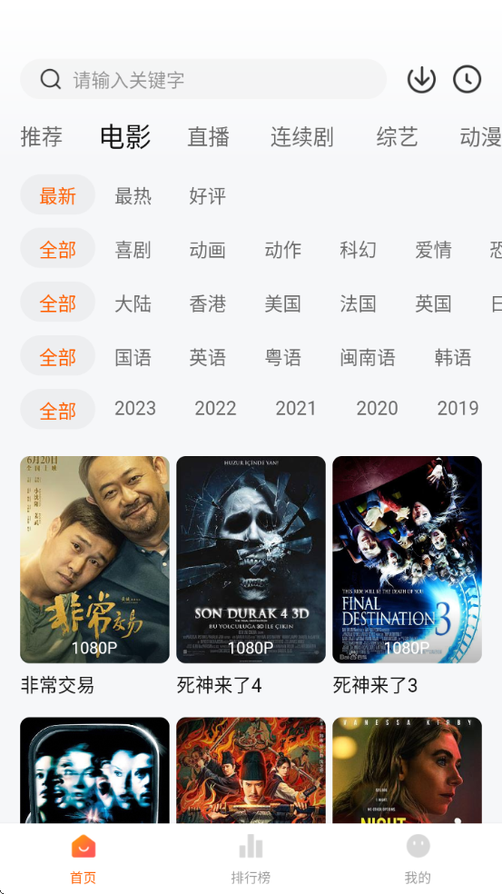 С׷appv1.3.8 °