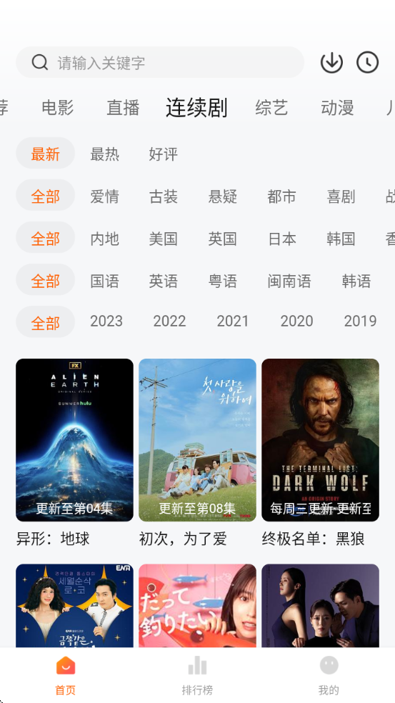 С׷appv1.3.8 °
