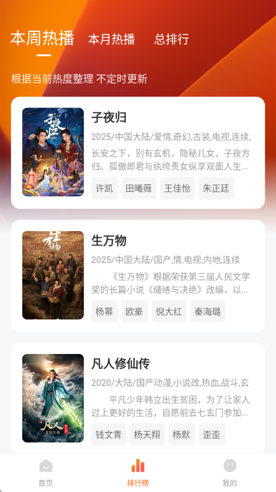 С׷appv1.3.8 °