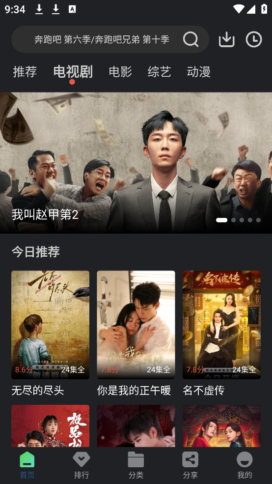 ȷ4kӰappv2.0.0 ٷ