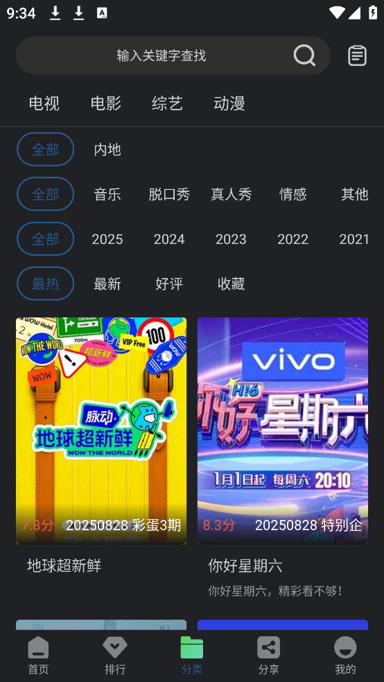 ȷ4kӰappv2.0.0 ٷ