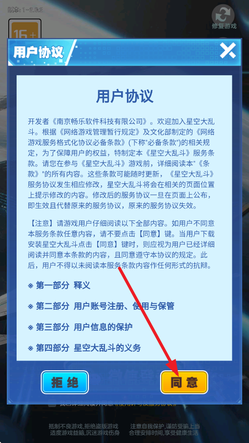 ǿմҶ׬ǮϷv1.0 °