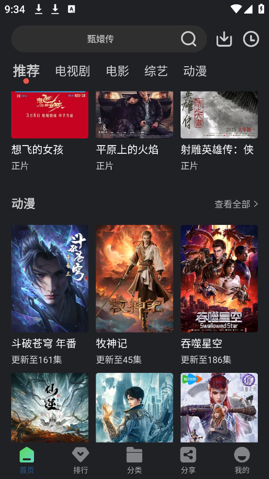 ȷ4kӰappv2.0.0 ٷ