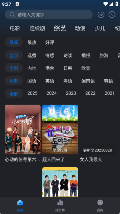 Ӱappٷv3.4.0 °