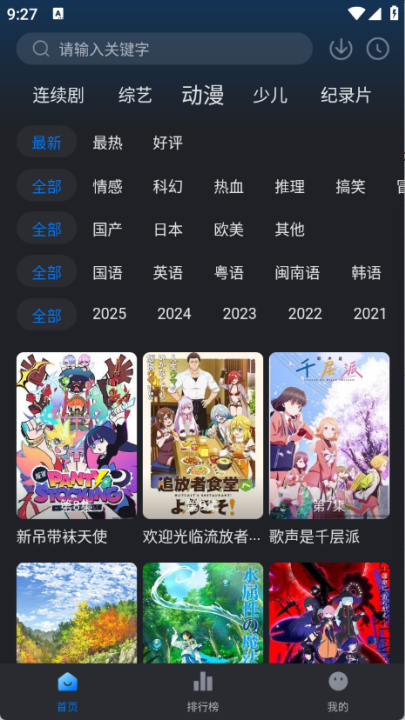 Ӱappٷv3.4.0 °