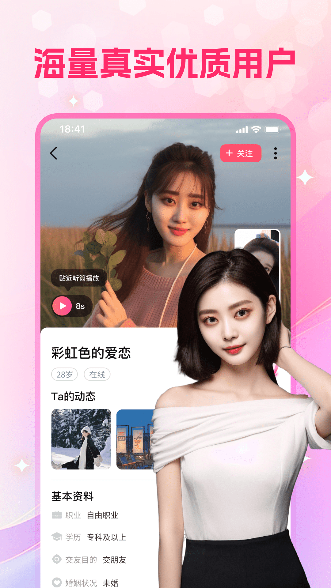 νaPPv5.9.60 ׿
