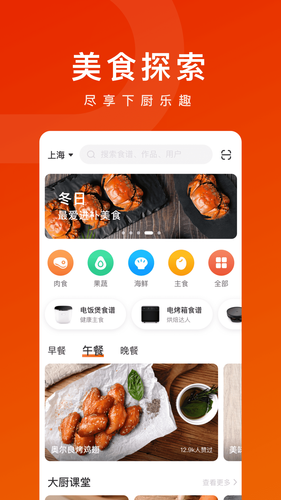 TOKIT appv2.7.3 °