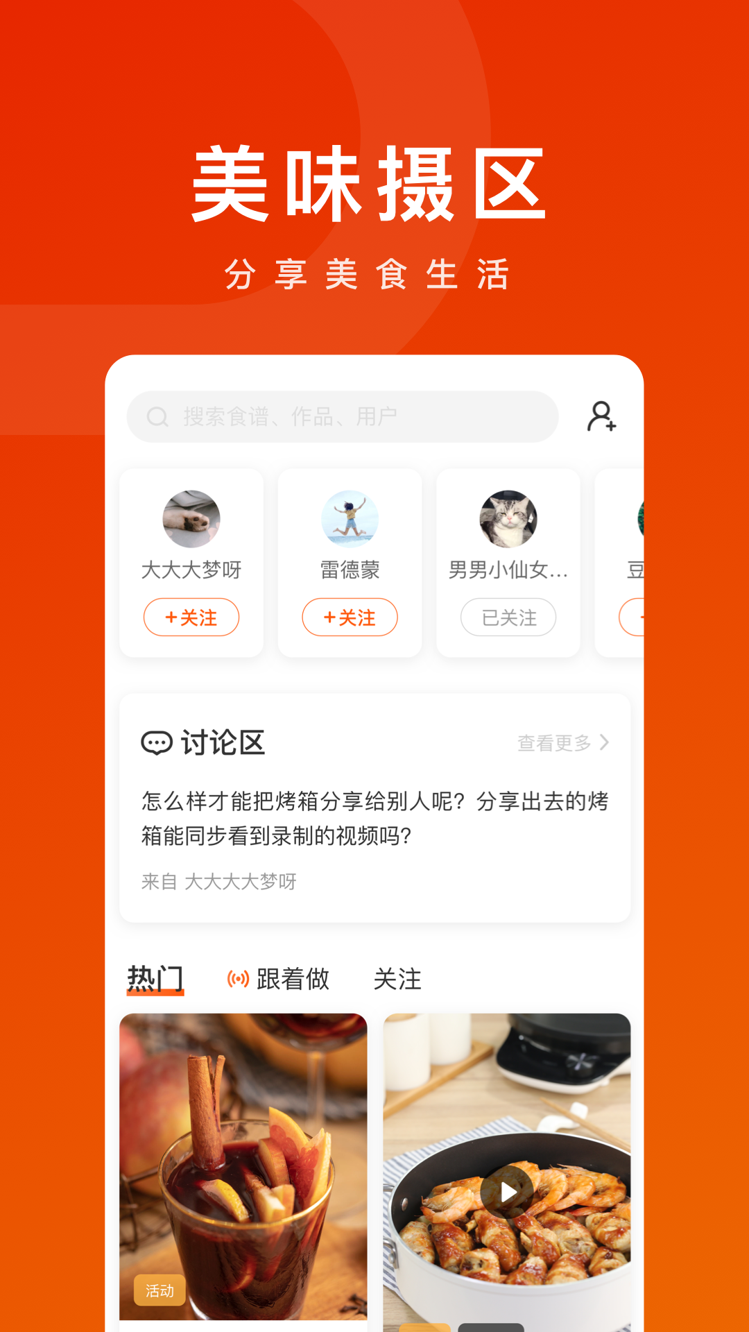 TOKIT appv2.7.3 °