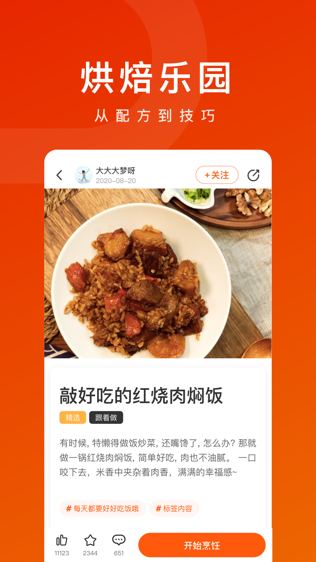 TOKIT appv2.7.3 °