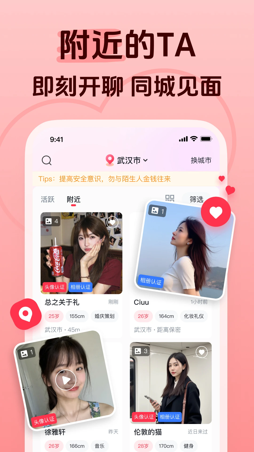 ׷appv1.0.8 °