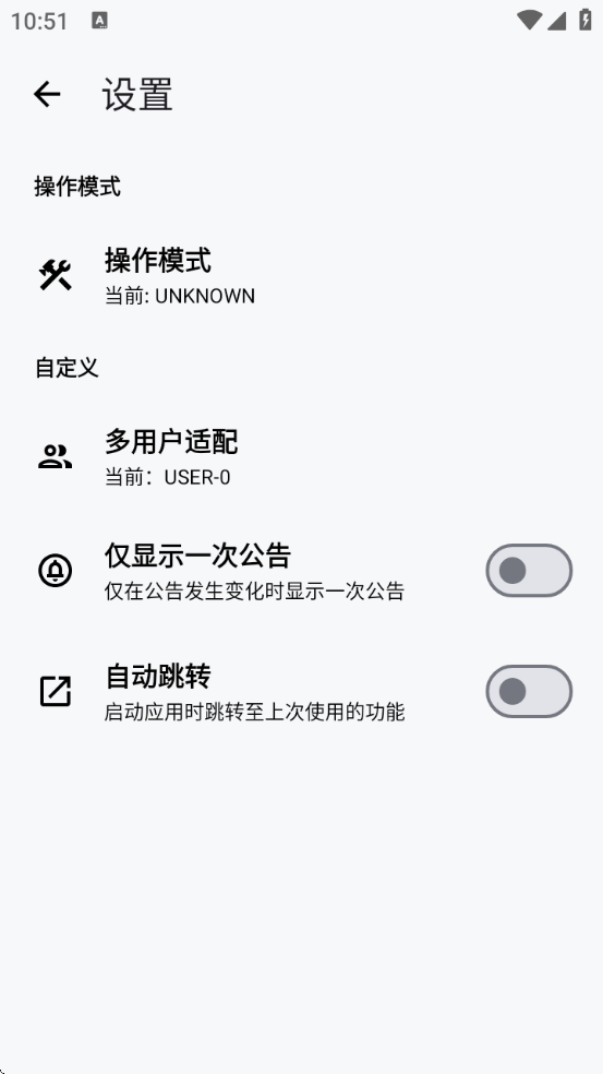 LTѰv5.1.9 °