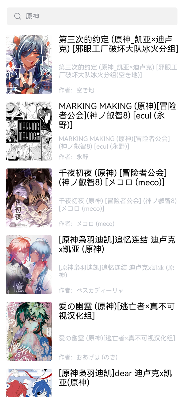 2ٷ(Manwa2)v1.1.8 °