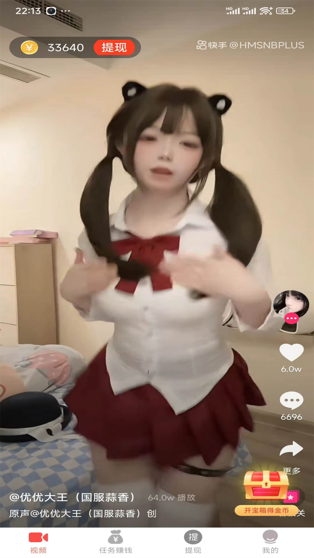 СƵv4.6.1 °