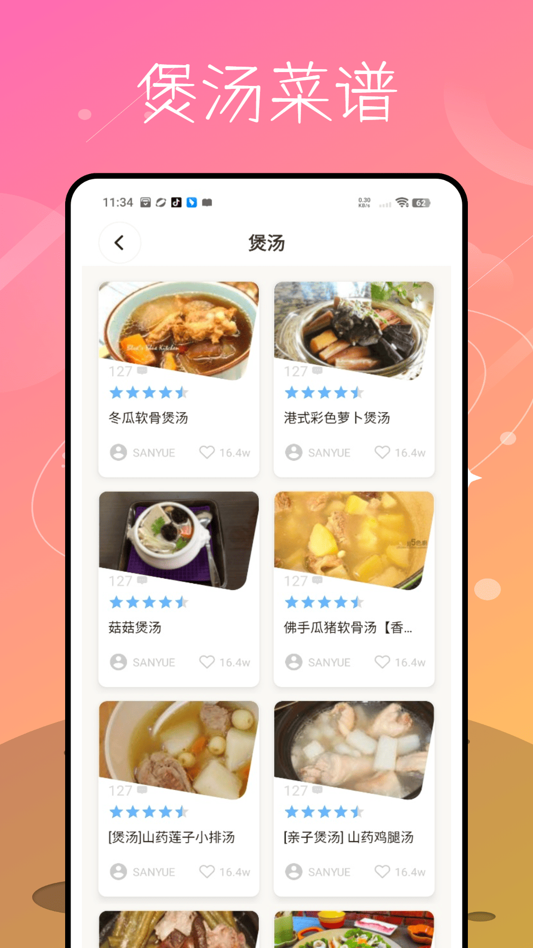 ÿʳappv2.0.0 °