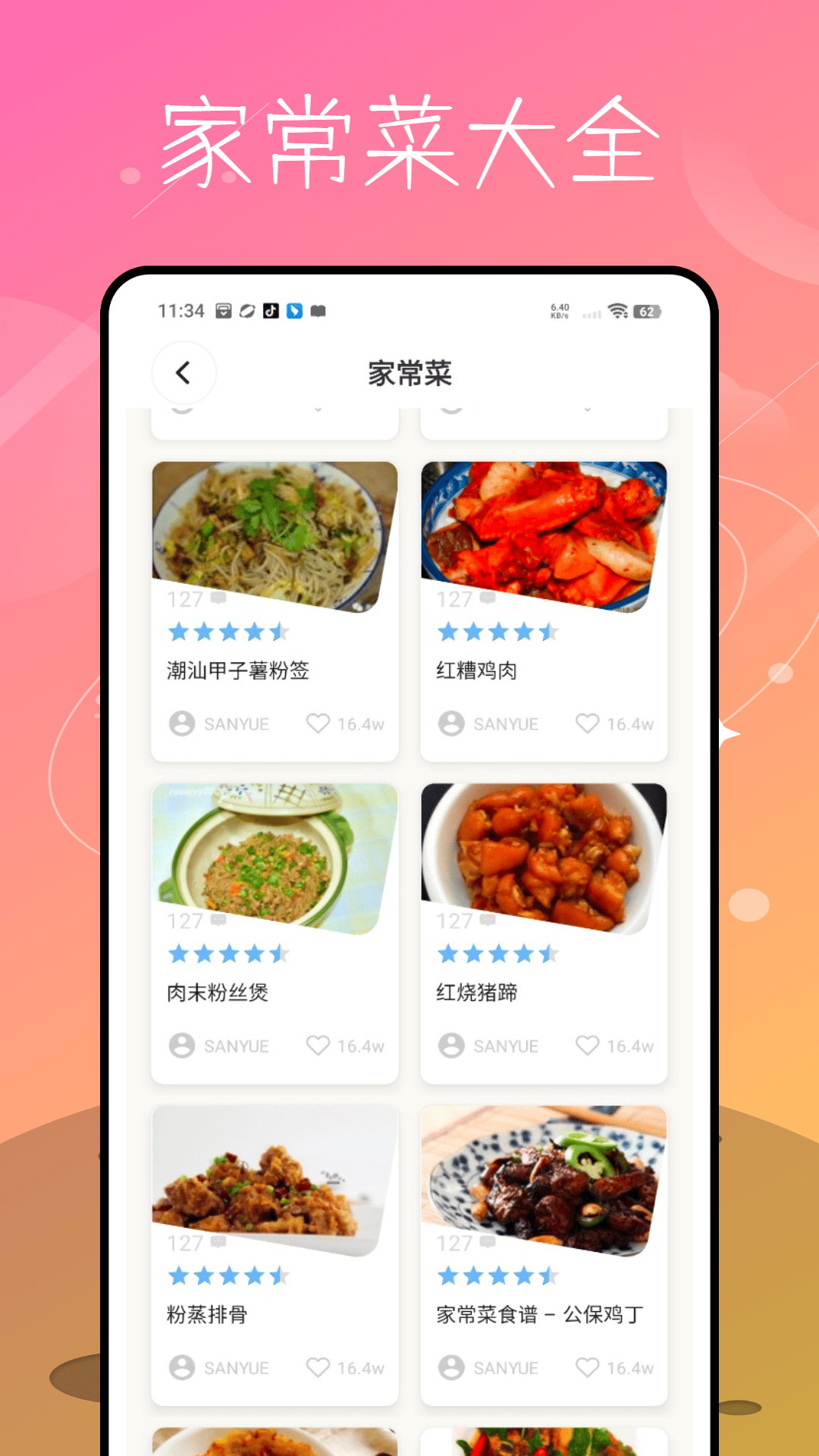 ÿʳappv2.0.0 °