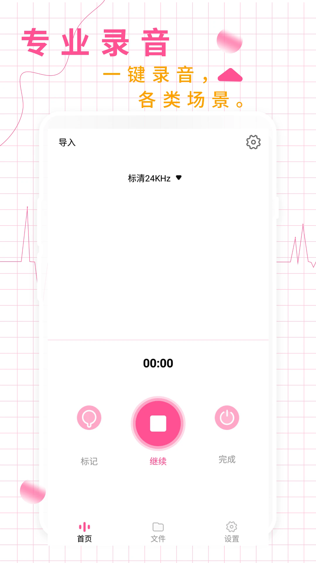 ¼¼ʦappv2.6 °