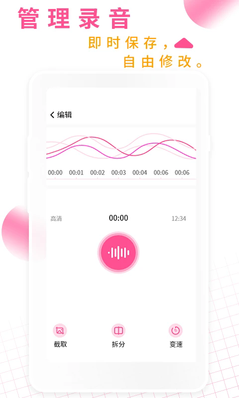 ¼¼ʦappv2.6 °