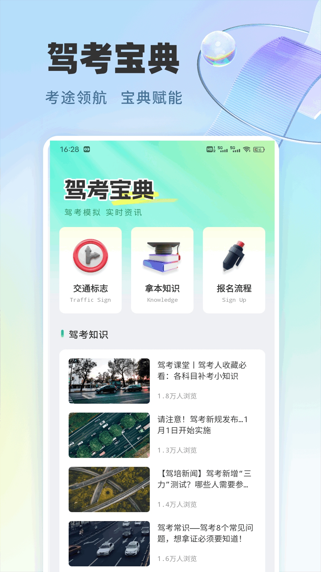 ټ౦appv1.0.2 °