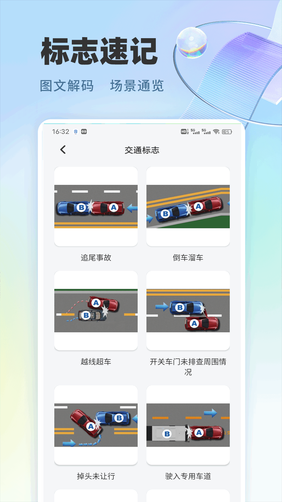 ټ౦appv1.0.2 °
