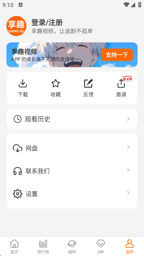 ȤƵappȥv1.0.7 °