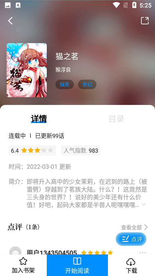 app°v2.4.2 ׿