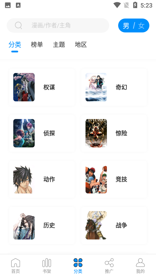 app°v2.4.2 ׿